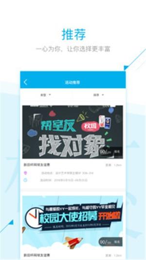 西工印迹  v2.0.1图4