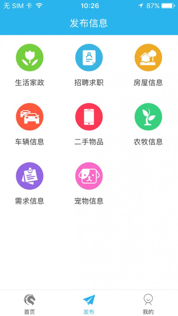 蒙马生活  v4.4.1图2