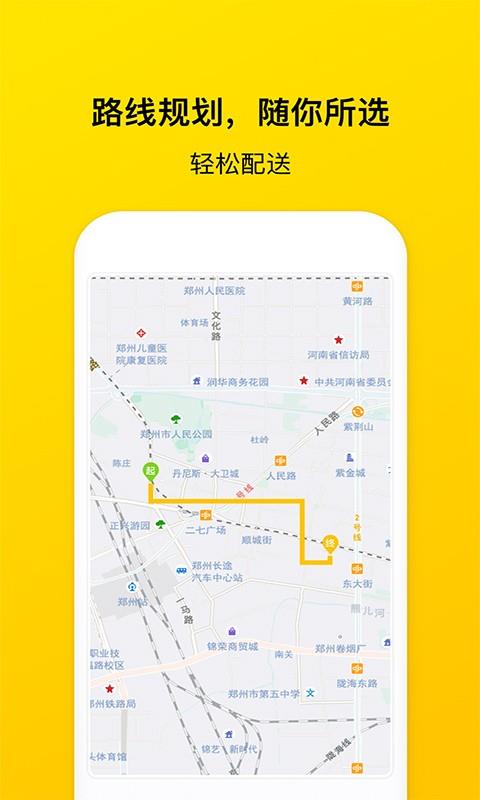 锦衣达人  v1.0.5.0图3