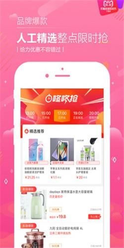 恋物二手货  v2.0.2图4