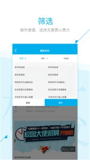 西工印迹  v2.0.1图3