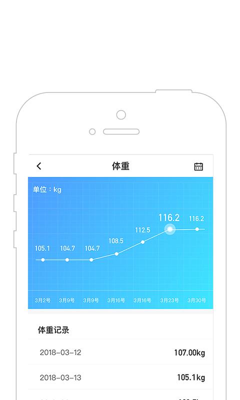 得呗  v1.1.0图5