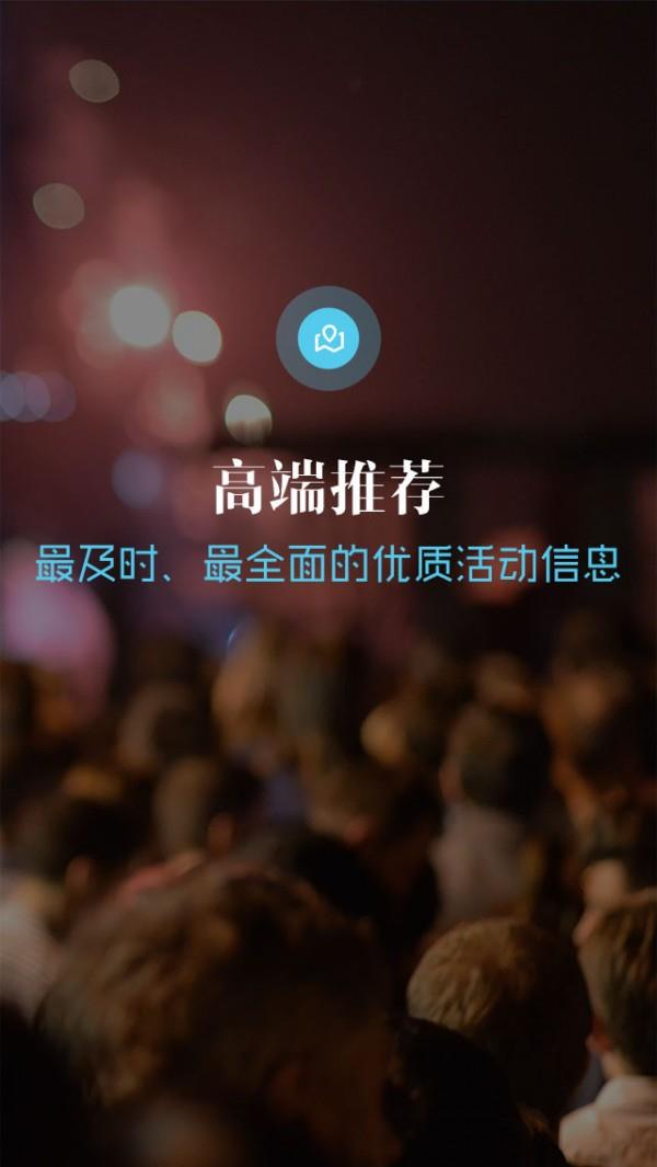 任意连接  v3.3.3图2