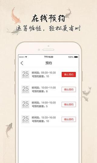 乐政  v3.1.0图4