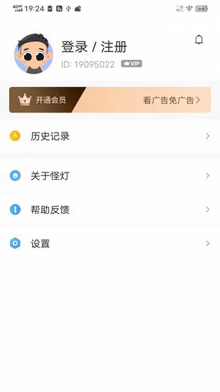 玄黄阅读小说  v1.0.0图2