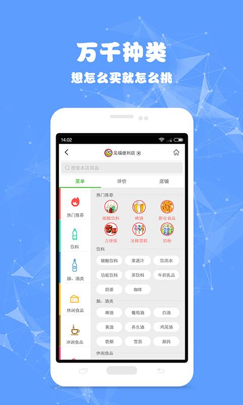 宅集汇  v1.2.1图3