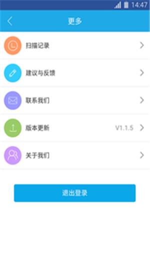 小鹿社区物业版  v1.1.5图3