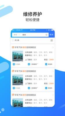 货车修养  v1.2图2