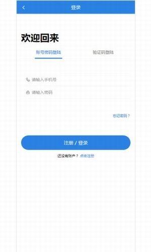 乐趣日结  v0.0.8图3