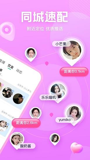 now交友平臺(tái)