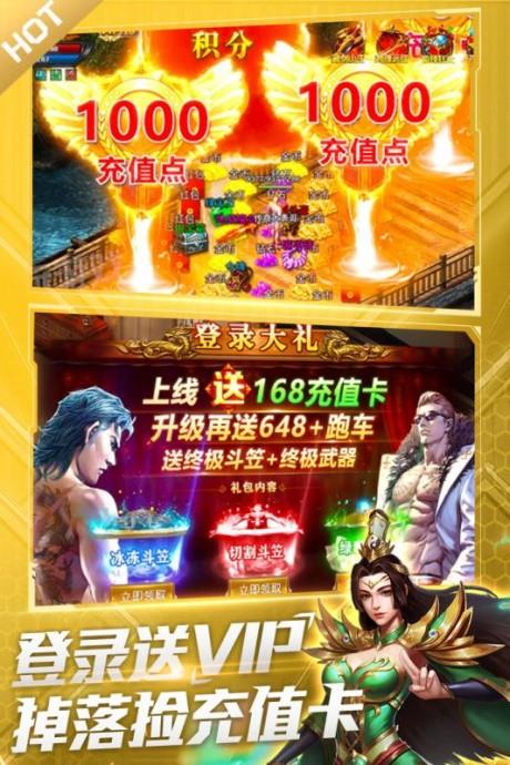 王者霸業(yè)九游版  v5.0.0圖5