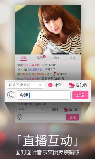 美美mm  v2.3.7图1