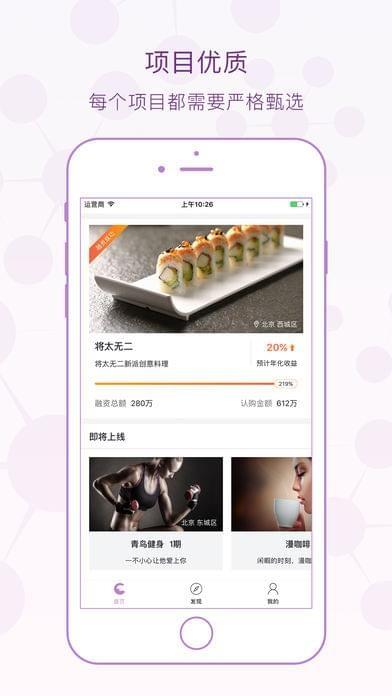 凑凑  v2.8.0图1