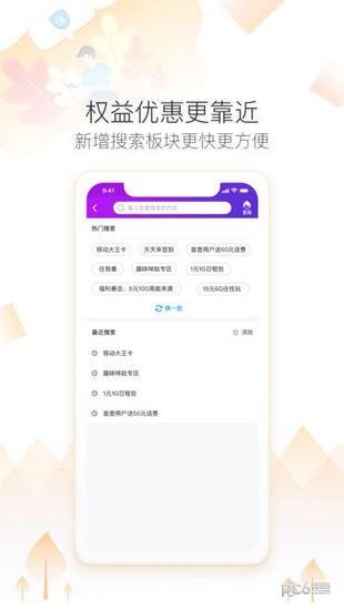 黔聚汇  v7.0.0图1