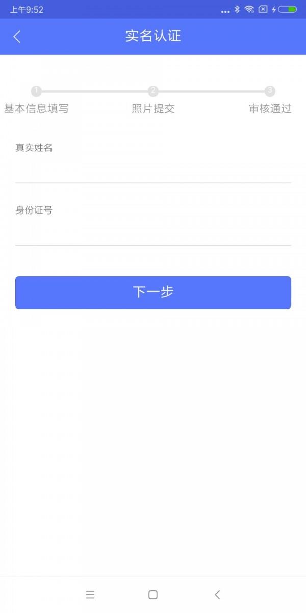 互懂  v2.4.6图4