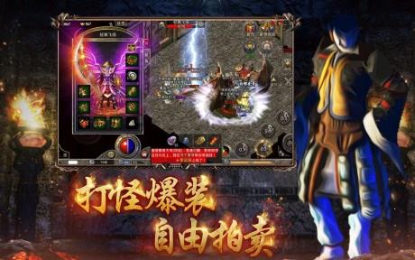 原始傳奇國際版  v2.3.1圖2