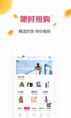 哈喽喵  v1.0.0图4