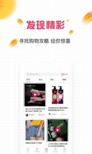 哈喽喵  v1.0.0图3