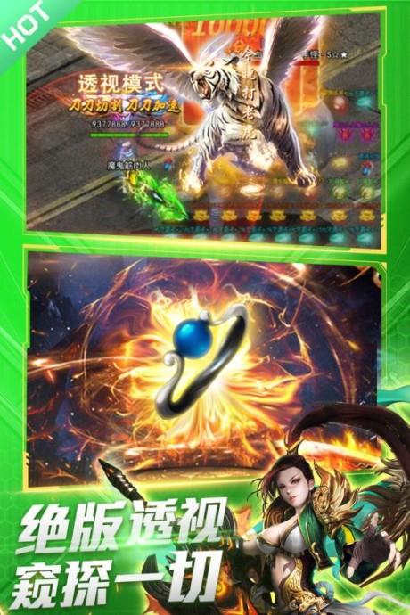 王者霸業(yè)九游版  v5.0.0圖3