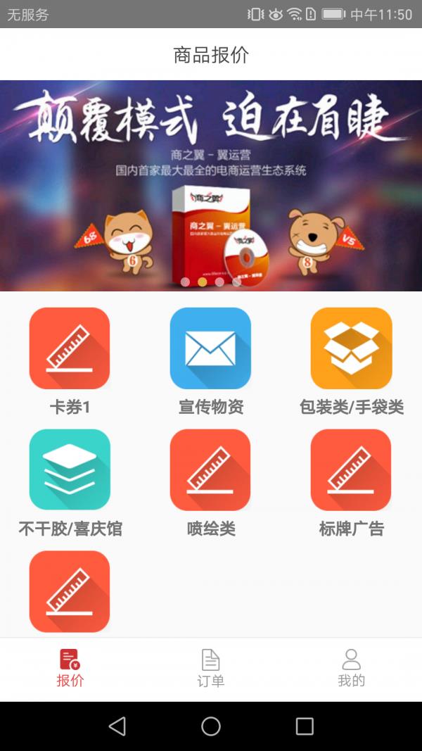 大米印  v4.6.1图2