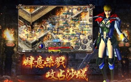 原始傳奇國際版  v2.3.1圖4