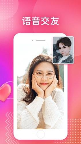 嗚嗚聊天  v1.0.0圖1