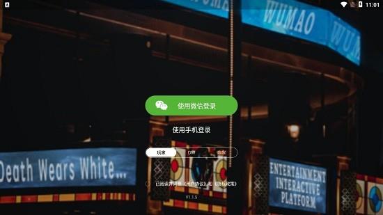 悟貓  v1.2.110圖2
