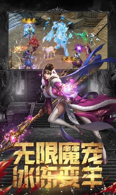 斗魔骑士九游版  v1.10.19图2