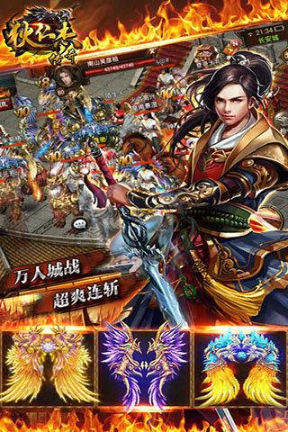 狄仁杰传奇无限钻石版  v1.0图2