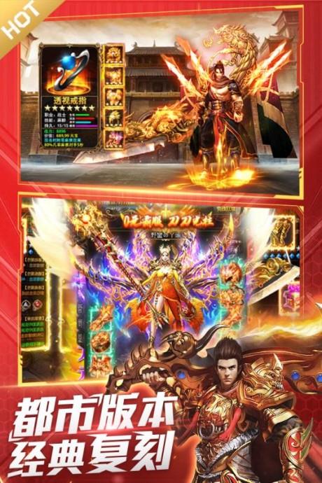 王者霸業(yè)九游版  v5.0.0圖1