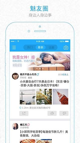 魅力廬江網(wǎng)論壇  v5.15圖4