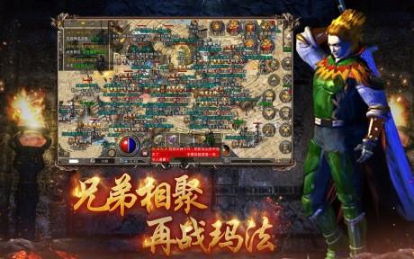原始傳奇國際版