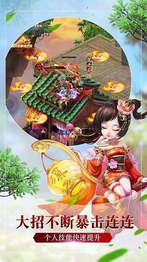 真渡劫传奇手游小米版  v1.0图3