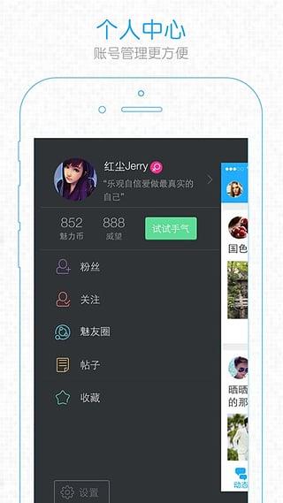 魅力廬江網(wǎng)論壇  v5.15圖2