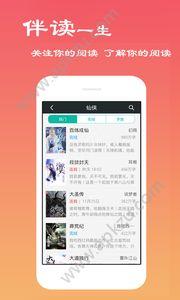 本地听书  v4.0.2.6图2