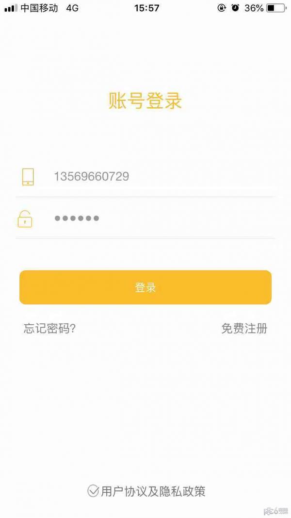 朋友直聘  v0.1.1图4