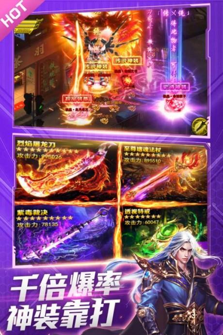 王者霸業(yè)九游版