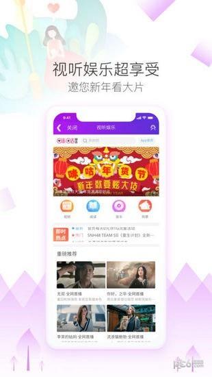 黔聚汇  v7.0.0图4