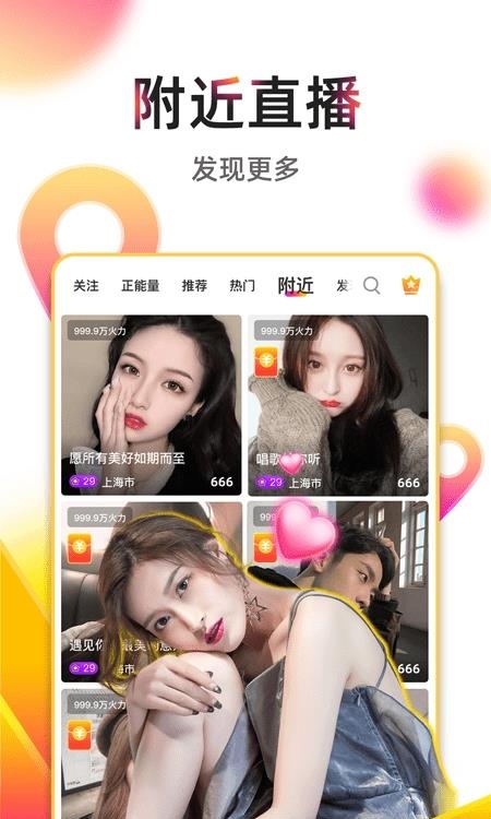 奇乐直播最新版  v4.2.2图4