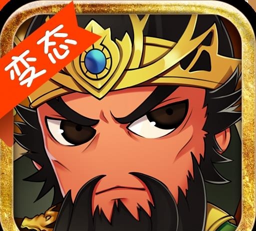 三国志挂机传奇BT版  v1.0图1