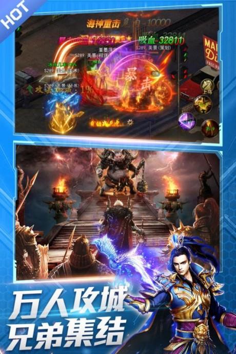 王者霸業(yè)九游版  v5.0.0圖2