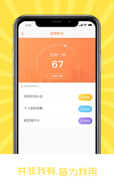 笑到家  v2.1图3