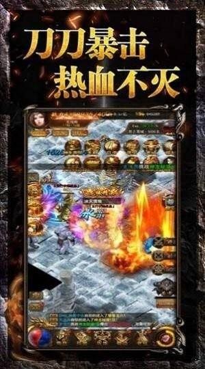 怒焰皇城传奇  v1.3图3