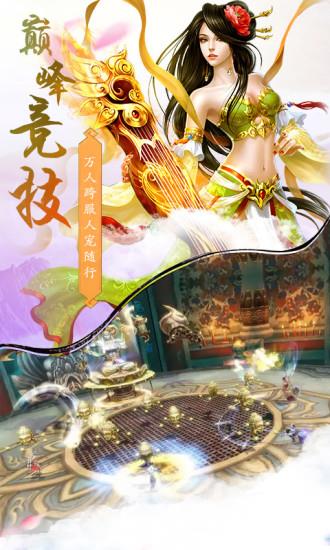 疯狂传奇手游百度版  v1.0.0图1