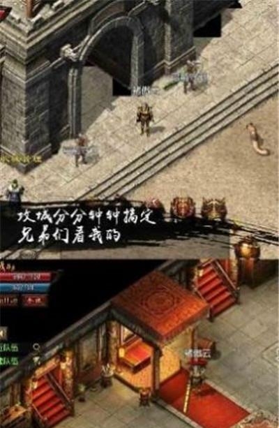 诸侯神途礼包版  v1.20200612图2