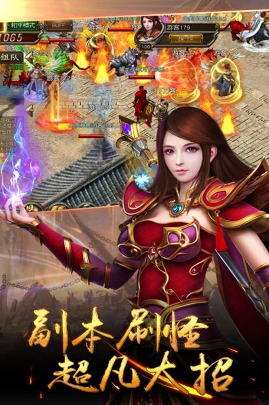 云易神途合击  v1.7图3