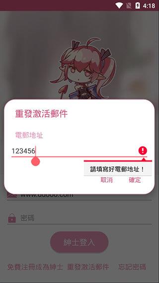 picacg哔咔漫画官网版  v3.0图3