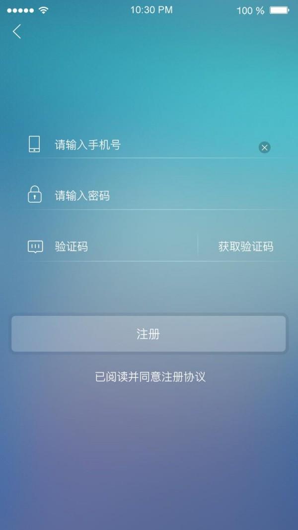 零聚社区  v1.0.5图3