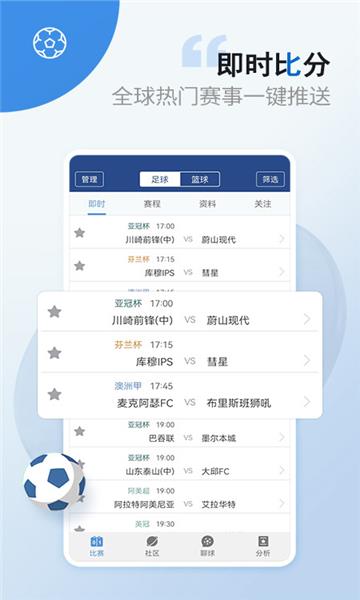 篮箭比赛安卓版  v1.6.1图3