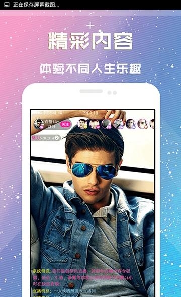 king直播平台  v1.0.6图3